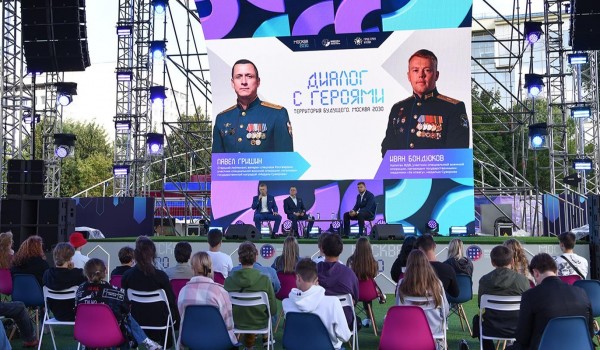 В рамках форума-фестиваля «Территория будущего. Москва 2030» еженедельно проходят встречи с участниками СВО