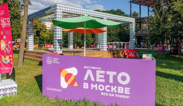 Спектакль «Маленький принц» покажут в «Лужниках» на фестивале «Лето в Москве. Все на улицу!»