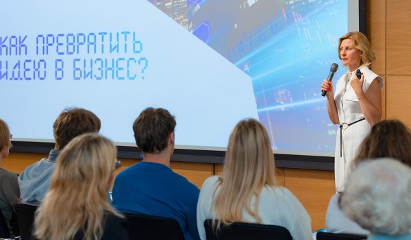 Мероприятия о финансовой грамотности пройдут в «Зарядье» в рамках «Москвы 2030»