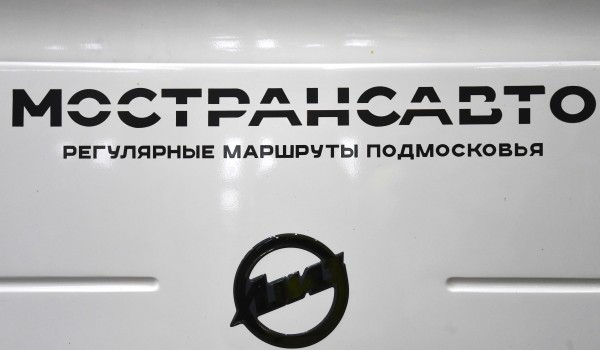 Более 65 млн поездок по картам «Стрелка» совершили пассажиры Мострансавто с начала года
