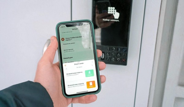 Жителям столичных многоквартирных домов рассказали о полезных электронных сервисах