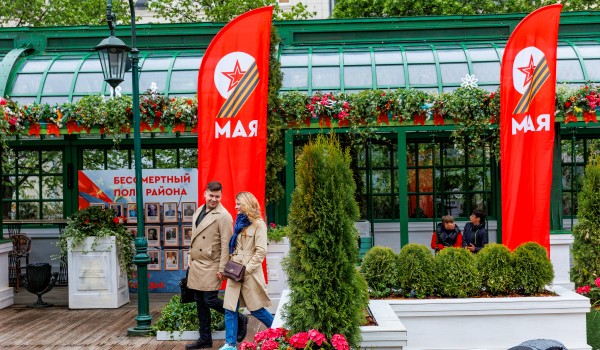 Дан старт фестивалю «Московская весна Победы»
