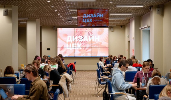 Открылся прием заявок на конкурс «Дизайн-цех»