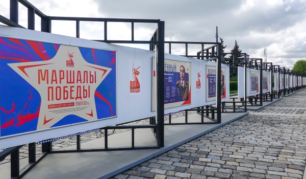 Выставка «Маршалы Победы» на площади Победы