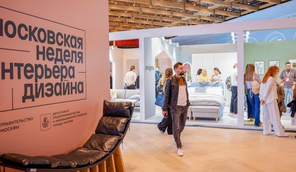 Китай и ОАЭ представят национальные стенды на Московской неделе интерьера и дизайна