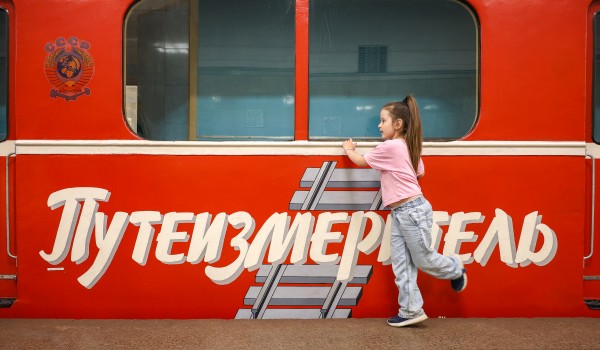 Выставка ретровагонов на станции метро «Партизанская»