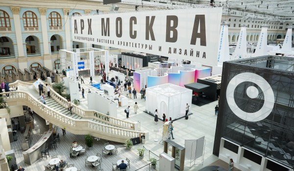 Москомархитектура представит решения для создания комфортной городской среды на выставке «АРХ Москва»