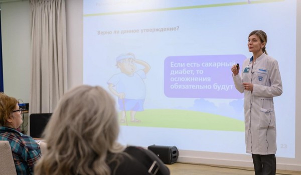 Сахарный диабет и остеопороз научат контролировать в центрах московского долголетия