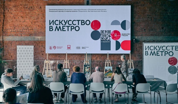 Проект «Искусство в метро» проводит новый отбор участников