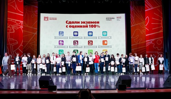 Участие в демонстрационном экзамене приняли 4 тыс. школьников столицы