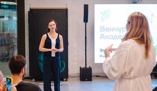 Стартовал прием заявок на 10-й поток программы «Венчурная академия»
