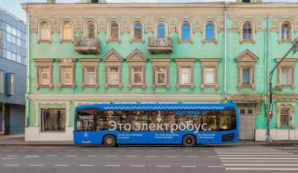 Москва погасила первый выпуск зеленых облигаций для населения