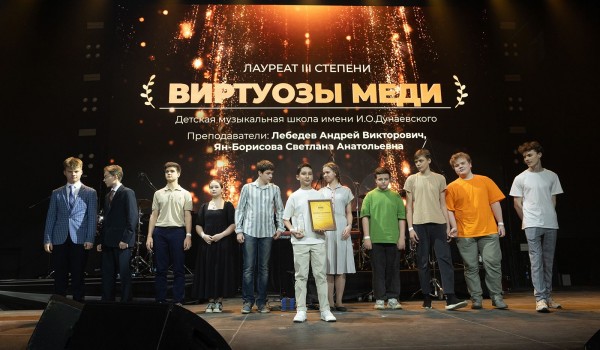 Собянин: Определены лауреаты грантов в сфере культуры и искусства