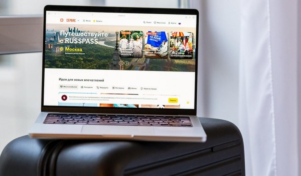 Новая система поиска появилась на Russpass