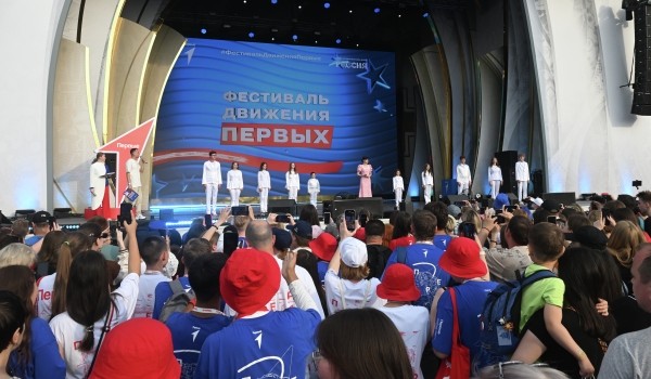 Фестиваль Движения Первых пройдет на ВДНХ с 31 мая по 1 июня
