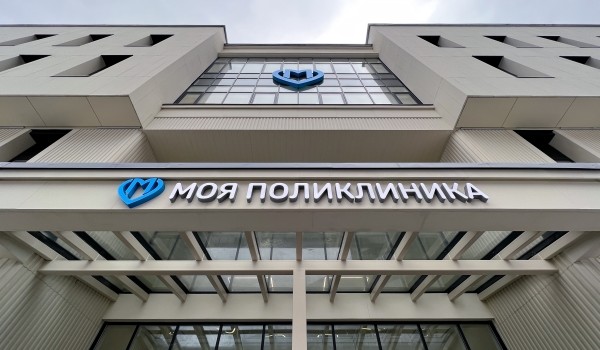 Новая поликлиника появится в Головинском районе