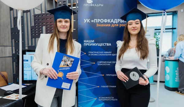 Свыше 1 тыс. программ обучения представят на фестивале в центре «Профессии будущего»