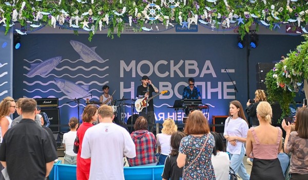 Гостей фестиваля «Москва — на волне. Рыбная неделя» ждут спектакли и концерты