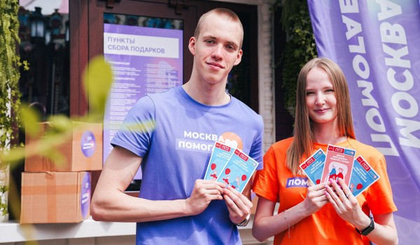 Фестивали, выставки и концерты ждут гостей площадок «Лета в Москве» 6–8 июня