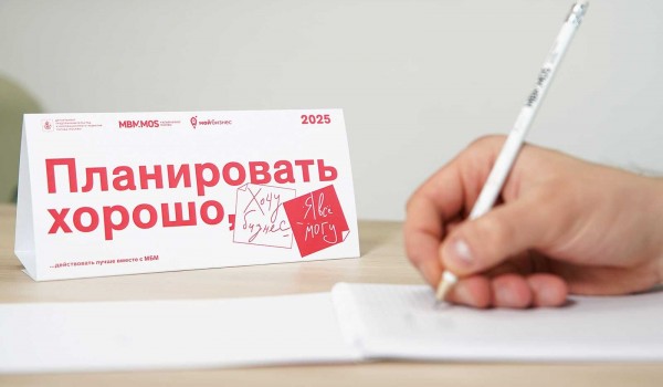 Привлекать клиентов научат предпринимателей на онлайн-интенсиве «Бизнес на прокачку»