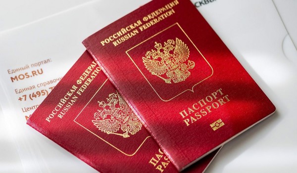 Москвичам расскажут, как оформить загранпаспорт