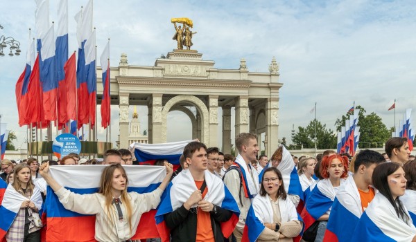 День России отпразднуют на ВДНХ