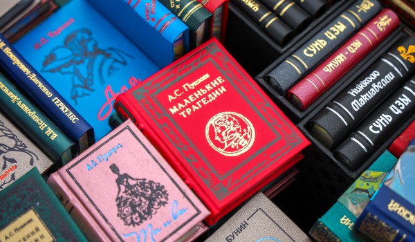 XI Книжный фестиваль «Красная площадь»
