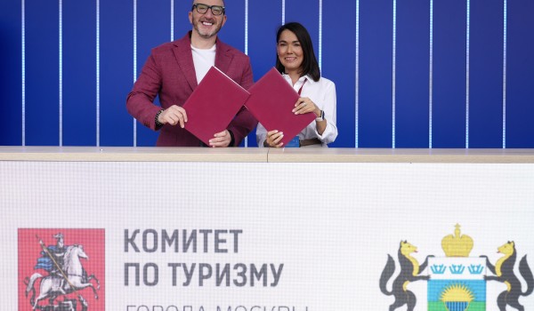 Сергунина: Москва заключила 100-е межрегиональное соглашение в сфере туризма