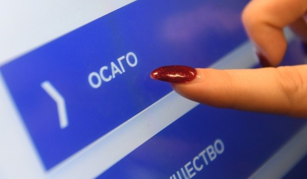 Средняя стоимость полиса ОСАГО в столице снизилась на 20% в январе — марте