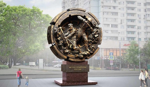 Мэр Москвы: Памятник метростроителям России установят на Сокольнической площади