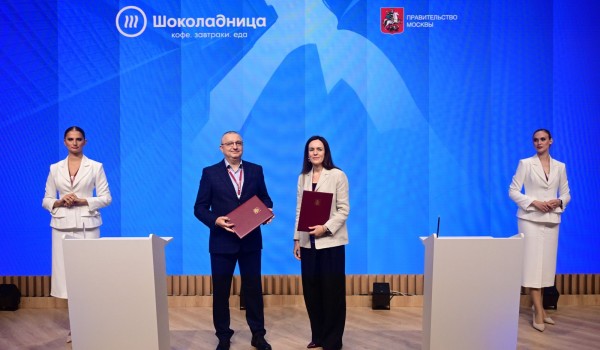 Правительство Москвы подписало соглашение с сетью кофеен «Шоколадница» об участии в проекте «Производительность труда»