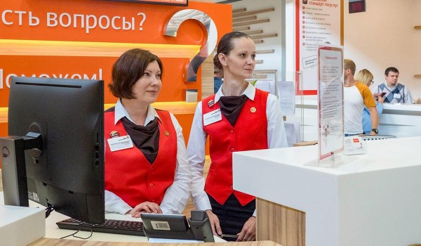 Флагманскому офису «Мои документы» ЮЗАО исполнилось семь лет