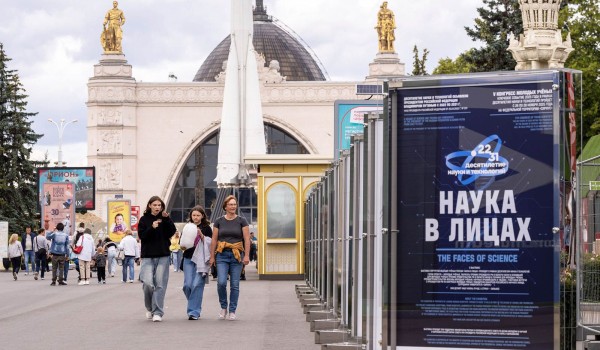 Выставка «Наука в лицах» открылась на Центральной аллее ВДНХ