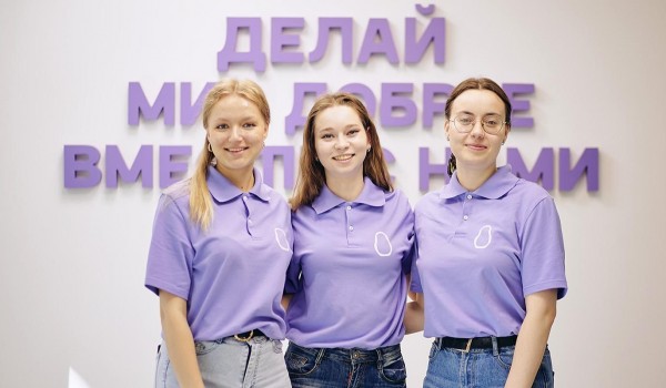 Более 1,1 млн молодых москвичей участвуют в волонтерских проектах