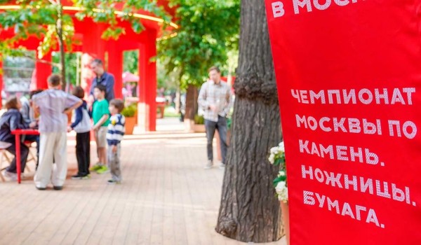 Горожанам рассказали, какую программу подготовили на площадках «Лета в Москве» 27–29 июня