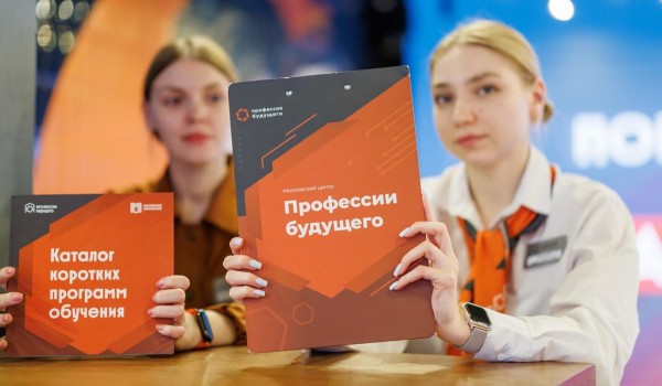 Эксперт центра «Профессии будущего» дал молодежи рекомендации по поиску работы