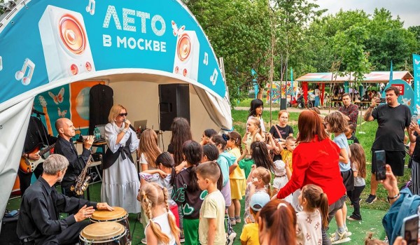 Горожане могут арендовать площадку проекта «Лето в Москве» для мероприятий