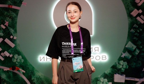Собянин: Заявки на новый поток «Академии инноваторов» принимаются до 10 сентября