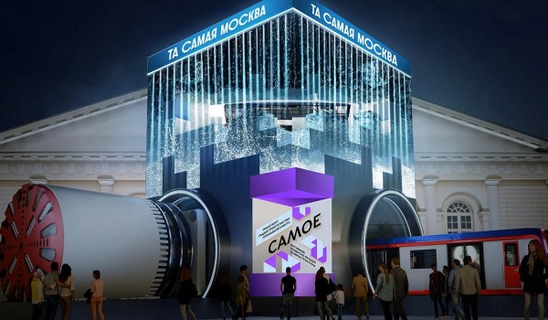 Интерактивная выставка «Та самая Москва» пройдет в Манеже