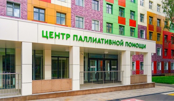 Горожанам рассказали, как устроен филиал «Савеловский» центра паллиативной помощи
