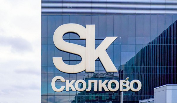 Открыт прием заявок на деловую программу форума «Беспилотные системы»