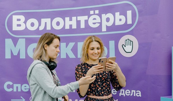 Личная электронная книжка волонтера дает преимущества столичным абитуриентам