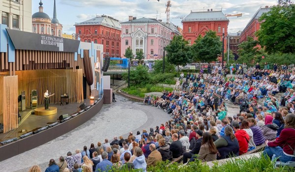 Викторина о мероприятиях «Лета в Москве» открылась в «Активном гражданине»
