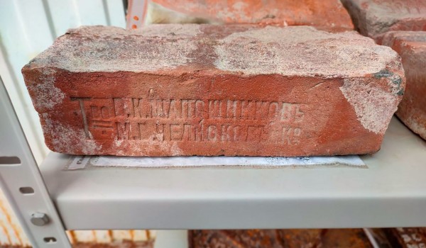 Уникальные артефакты обнаружили в здании Московской шерстоткацкой мануфактуры