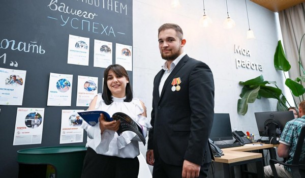Собянин: Москва оказывает комплексную помощь участникам СВО и их семьям