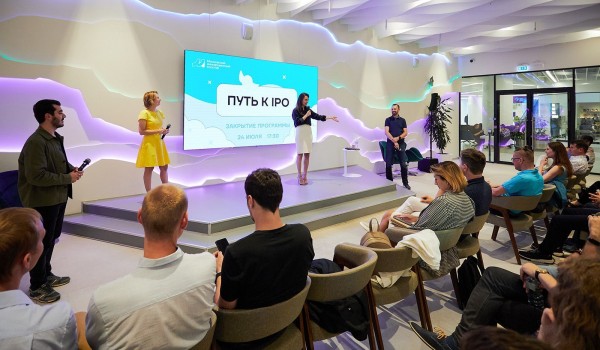 Столичных предпринимателей пригласили на четвертый поток программы «Путь к IPO»