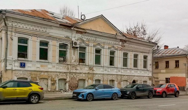 Два исторических здания в Таганском районе выставили на торги
