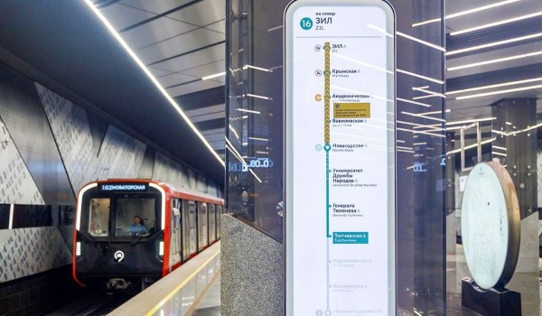Указатели к открытию Троицкой линии обновят в столичном метро