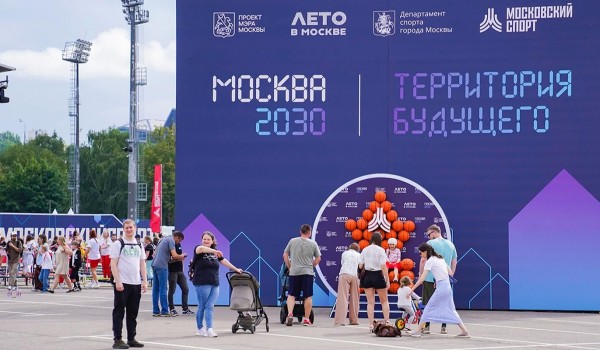 Форум «Москва 2030» приглашает на главные события этой недели