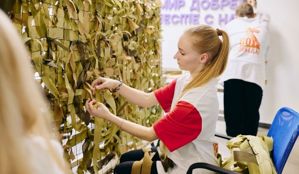 «Мосволонтер» приглашает на мастер-классы по плетению маскировочных сетей